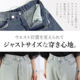 10ozオーバーダイワイドデニムパンツ | FUNNY COMPANY+ | 詳細画像6