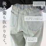 10ozオーバーダイワイドデニムパンツ | FUNNY COMPANY+ | 詳細画像7