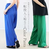 エステルツイルセンターシームワイドパンツ | FUNNY COMPANY+ | 詳細画像2