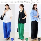 エステルツイルセンターシームワイドパンツ | FUNNY COMPANY+ | 詳細画像3