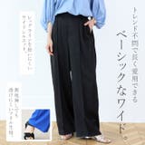 エステルツイルセンターシームワイドパンツ | FUNNY COMPANY+ | 詳細画像7