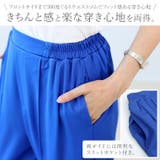 エステルツイルセンターシームワイドパンツ | FUNNY COMPANY+ | 詳細画像8