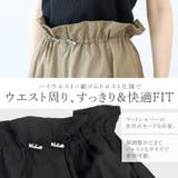 ドロスト使いセミフレアカーゴスカート | FUNNY COMPANY+ | 詳細画像8