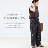 エステルツイルフラワープリントワイドパンツ | FUNNY COMPANY+ | 詳細画像2
