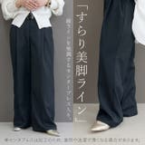 エステルツイルツータックセミワイドパンツ | FUNNY COMPANY＋  | 詳細画像6 