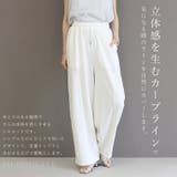 T/Cミニ裏毛ドロストカーブパンツ | FUNNY COMPANY＋  | 詳細画像2 