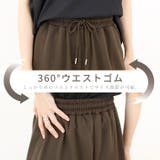 T/Cミニ裏毛ドロストカーブパンツ | FUNNY COMPANY＋  | 詳細画像4 