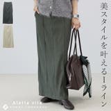 エステルツイルピンタックロングスカート | FUNNY COMPANY＋  | 詳細画像1 