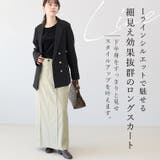 エステルツイルピンタックロングスカート | FUNNY COMPANY＋  | 詳細画像2 