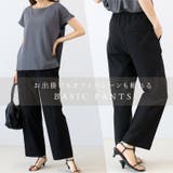 センタータックストレッチストレートパンツ | FUNNY COMPANY+ | 詳細画像12