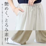 サテンイージーワイドパンツ | FUNNY COMPANY＋  | 詳細画像5 