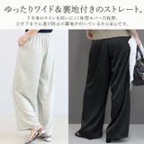 サテンイージーワイドパンツ | FUNNY COMPANY＋  | 詳細画像6 