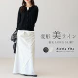 ドレープ切替裏毛ロングスカート | FUNNY COMPANY＋  | 詳細画像1 