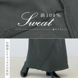 ドレープ切替裏毛ロングスカート | FUNNY COMPANY＋  | 詳細画像5 