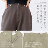 綿ツイル切替ワイドパンツ | FUNNY COMPANY＋  | 詳細画像8 