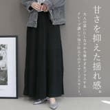 シワ加工ティアードロングスカート | FUNNY COMPANY+ | 詳細画像2