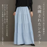 シワ加工ティアードロングスカート | FUNNY COMPANY+ | 詳細画像6