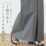T/Cツイルタックロングスカート | FUNNY COMPANY+ | 詳細画像3