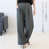 エステルツイルタックセミワイドパンツ | FUNNY COMPANY＋  | 詳細画像3 
