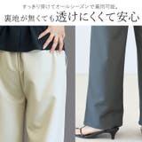 エステルツイルタックセミワイドパンツ | FUNNY COMPANY＋  | 詳細画像6 