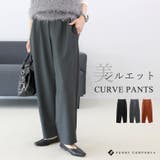 エステルツイルタックカーブパンツ | FUNNY COMPANY+ | 詳細画像1
