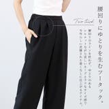 エステルツイルタックカーブパンツ | FUNNY COMPANY+ | 詳細画像7