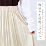 スエードポンチプリーツロングスカート | FUNNY COMPANY＋  | 詳細画像5 