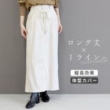 8Wコーデュロイロングスカート | FUNNY COMPANY+ | 詳細画像4