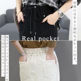 8Wコーデュロイロングスカート | FUNNY COMPANY+ | 詳細画像6