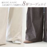 ドロスト使いコーデュロイイージーパンツ | FUNNY COMPANY＋  | 詳細画像3 