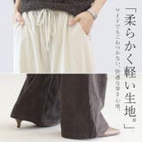 ドロスト使いコーデュロイイージーパンツ | FUNNY COMPANY＋  | 詳細画像4 