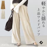 フェイクスエードツータックワイドパンツ | FUNNY COMPANY＋  | 詳細画像1 