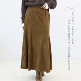 フェイクスエード裾フレアスカート | FUNNY COMPANY＋  | 詳細画像8 