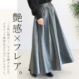 メタリックギャザーフレアスカート | FUNNY COMPANY＋  | 詳細画像2 