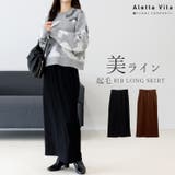 起毛リブロングスカート | FUNNY COMPANY+ | 詳細画像1