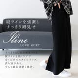 起毛リブロングスカート | FUNNY COMPANY+ | 詳細画像3