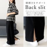 起毛リブロングスカート | FUNNY COMPANY+ | 詳細画像6