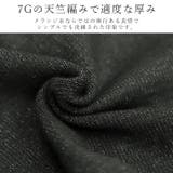 7Gバックスリットニットロングスカート | FUNNY COMPANY＋  | 詳細画像3 