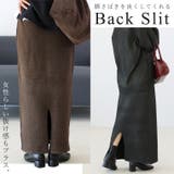 7Gバックスリットニットロングスカート | FUNNY COMPANY＋  | 詳細画像6 