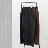 7Gバックスリットニットロングスカート | FUNNY COMPANY＋  | 詳細画像8 