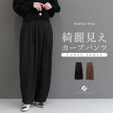 エステルツイルツータックカーブパンツ | FUNNY COMPANY＋  | 詳細画像1 