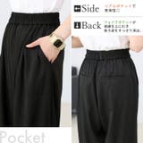 エステルツイルツータックカーブパンツ | FUNNY COMPANY＋  | 詳細画像6 