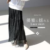 ペチ付切替レースロングスカート | FUNNY COMPANY＋  | 詳細画像1 