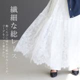 ペチ付切替レースロングスカート | FUNNY COMPANY＋  | 詳細画像2 