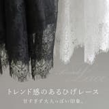 ペチ付切替レースロングスカート | FUNNY COMPANY＋  | 詳細画像6 