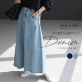 12.5oz裾フリンジデニムロングスカート | FUNNY COMPANY+ | 詳細画像1