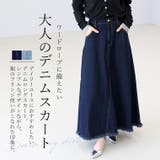 12.5oz裾フリンジデニムロングスカート | FUNNY COMPANY+ | 詳細画像4