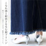 12.5oz裾フリンジデニムロングスカート | FUNNY COMPANY+ | 詳細画像5