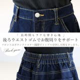 12.5oz裾フリンジデニムロングスカート | FUNNY COMPANY+ | 詳細画像8