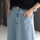 12.5oz裾フリンジデニムロングスカート | FUNNY COMPANY+ | 詳細画像9